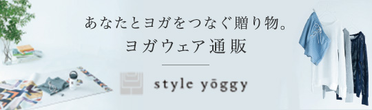 style yoggy - ヨガウェア通販