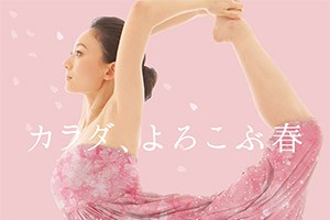 2015spring_campaing_thumnail