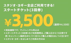 campaign