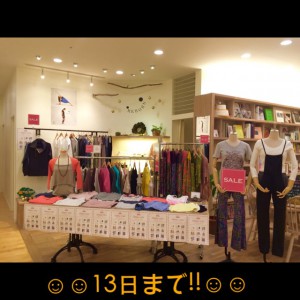 2015冬セール1