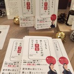 kyo先生本