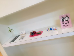 入り口