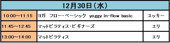 大宮1230