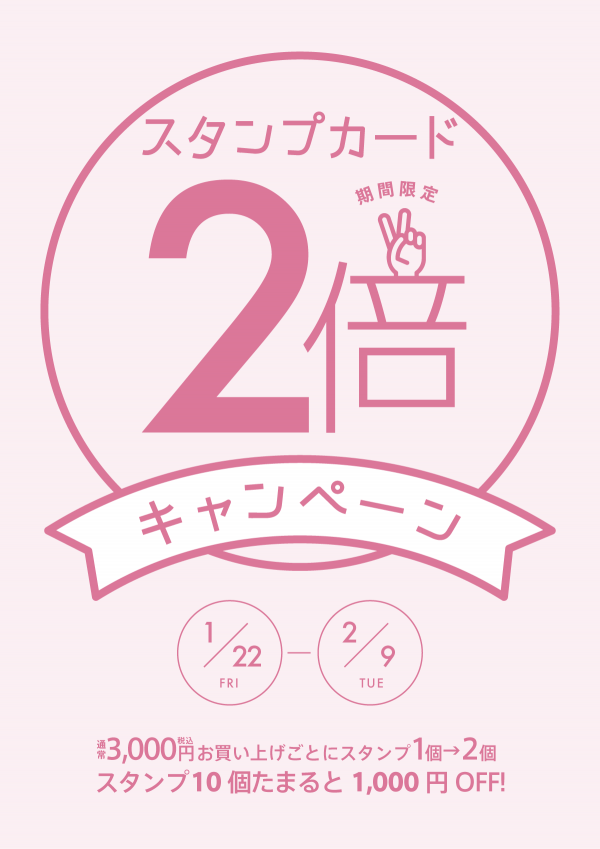 point_2bai_20160114