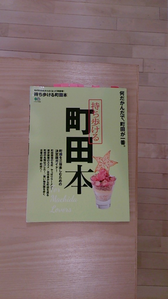 20160427_111434_493