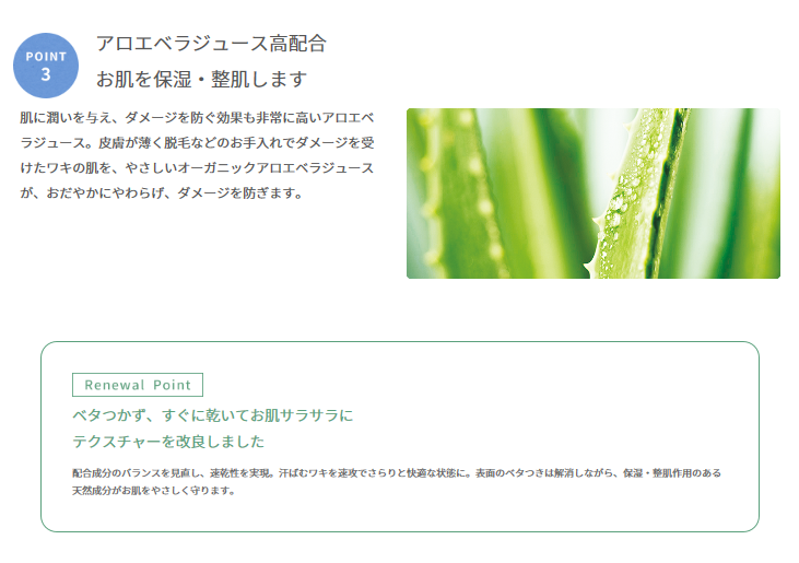ロールオン3