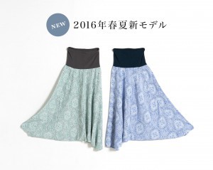 color_042-300x239