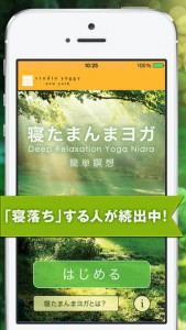 screen568x568-169x300