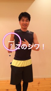 トシ先生③
