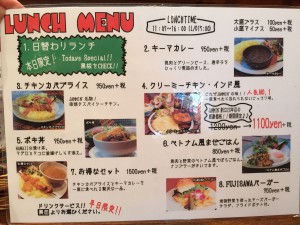 メニュー