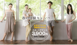 春キャン期間延長画像