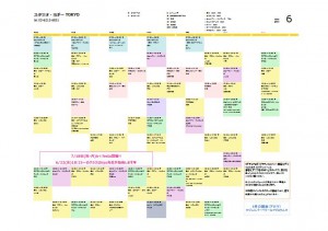 blog