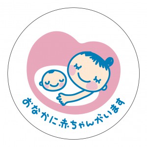 maternitymark_10