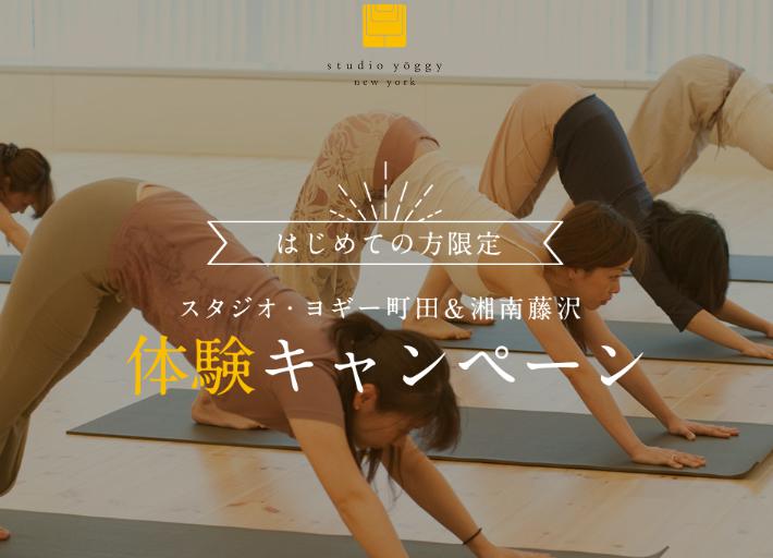 体験キャン