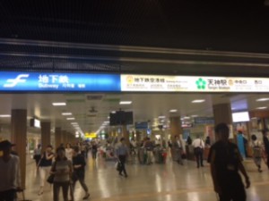 行き方①