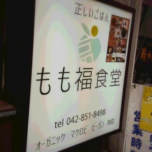 16-07-02-13-17-02-066_deco