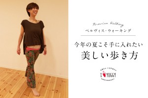 ws_peruvisuwalking