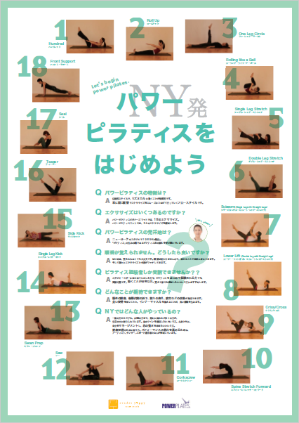 pilates