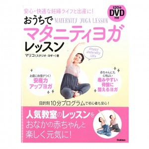 matanity_book_mariko