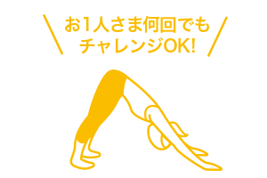 present_illust