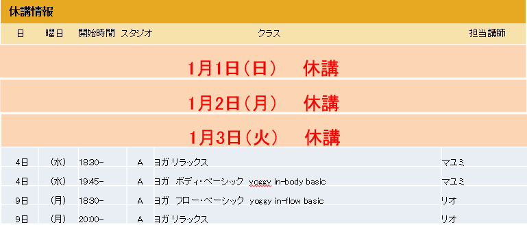 %e4%bc%91%e8%ac%9b