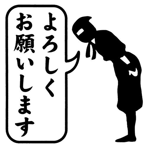nin