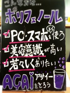 2017-01-29-14-58-42_deco