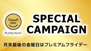 大バナー
