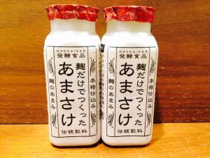 あまさか