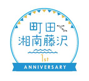1anniversary