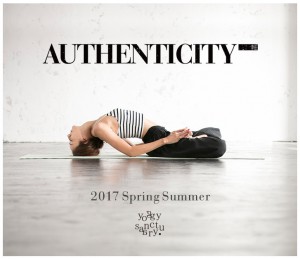 20170125_2017ss