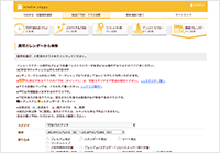 STEP 03