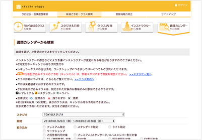 STEP 03