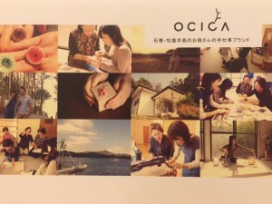 ocica5