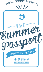logo_summerpassport
