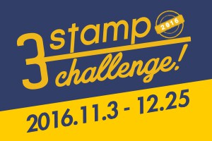 stampchallenge2016_tmb2