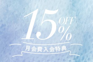 thum_2017continuation_coupon