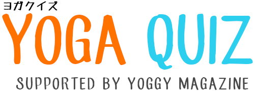 ヨガクイズ YOGA QUIZ Supported by yoggy magazine